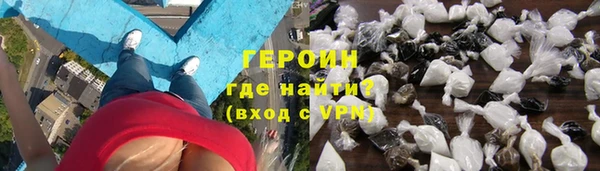 герыч Волоколамск