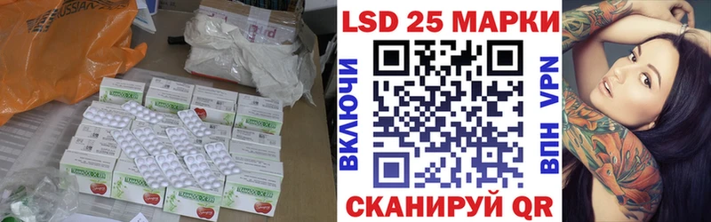 LSD-25 экстази кислота  Злынка 