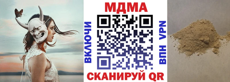 МДМА Molly  ссылка на мегу зеркало  Злынка 