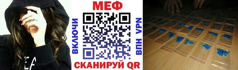 Меф мяу мяу  Злынка 