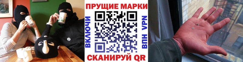 OMG ТОР  Злынка  Марки NBOMe 1500мкг 